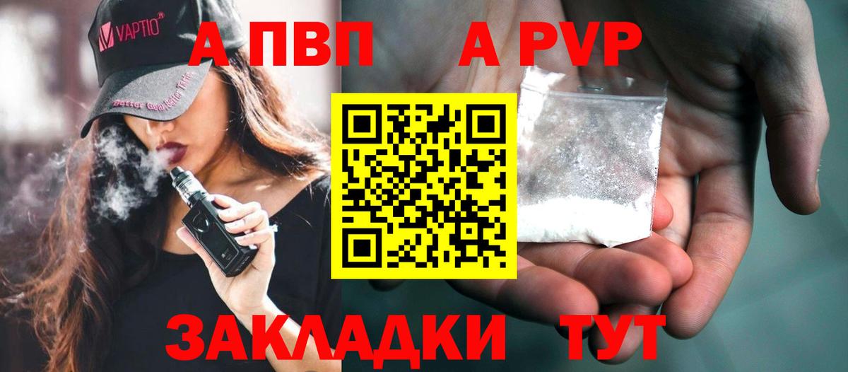 Alfa_PVP СК Северск