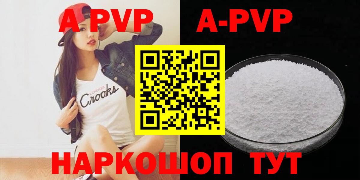 Вейп ТГК  Северск  Где купить  Вход с VPN  NBOMe  LSD-25  Меф кристаллы  Гашиш  МАРИХУАНА  КОКАИН 