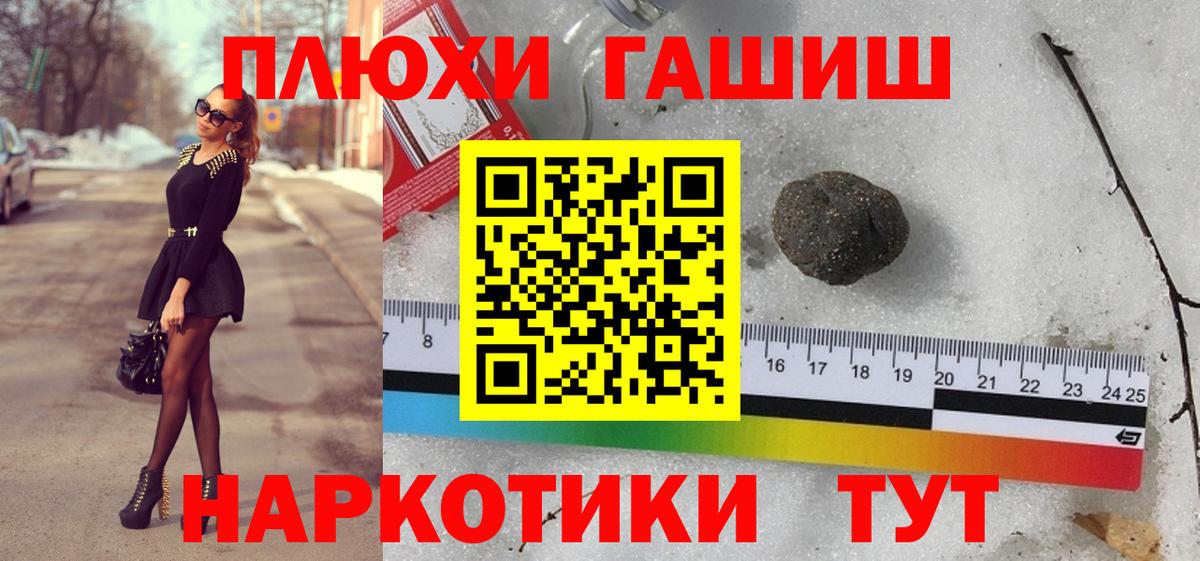 Экстази Северск