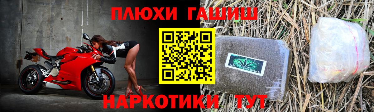 Северск  ГАШИШ Ice-O-Lator  ГАШ хэш  ГАШИШ  Вход с VPN 