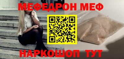 кокаин премиум Пенза
