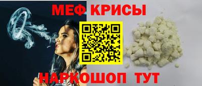 спайс Партизанск