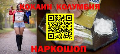 кокаин премиум Пенза