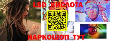 спайс Партизанск