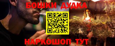 спайс Партизанск