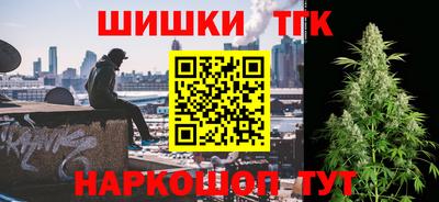 спайс Партизанск
