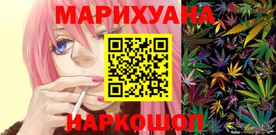 спайс Партизанск