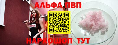 спайс Партизанск