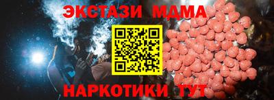 кокаин премиум Пенза