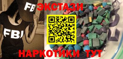 мдма Первоуральск