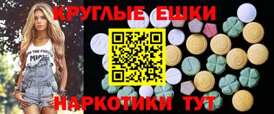кокаин премиум Пенза