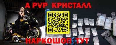 кокаин премиум Пенза
