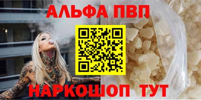 кокаин премиум Пенза