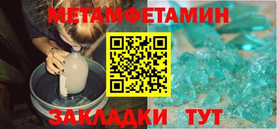 спайс Партизанск
