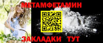 кокаин премиум Пенза