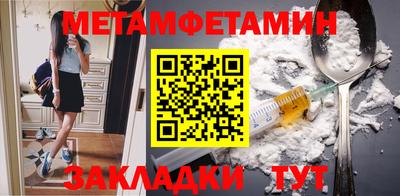 спайс Партизанск