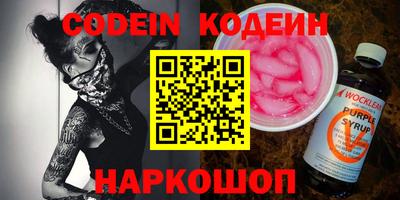 кокаин премиум Пенза