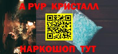 кокаин премиум Пенза