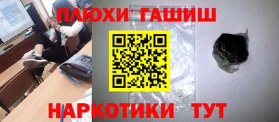 спайс Партизанск