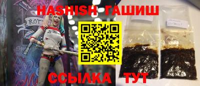 спайс Партизанск