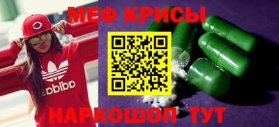 кокаин премиум Пенза