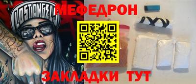 кокаин премиум Пенза