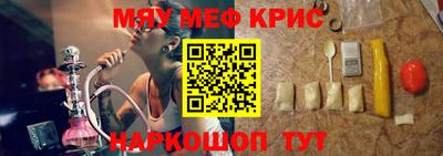 кокаин премиум Пенза