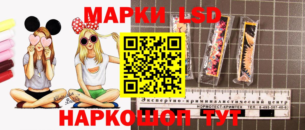 Марки N-bome 1,5мг  Марки 25I-NBOMe  Вход с VPN  Северск  Марки N-bome 1,5мг 